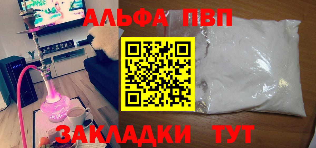 COCAIN Кыштым