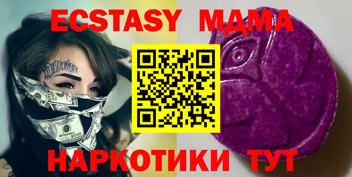 ЭКСТАЗИ VHQ Кыштым