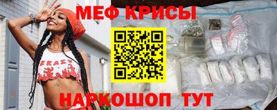 mix Камышлов