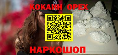 гашиш Канаш