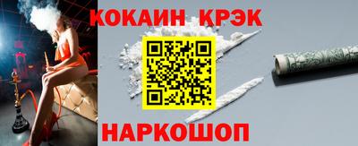 синтетический гашиш Кандалакша