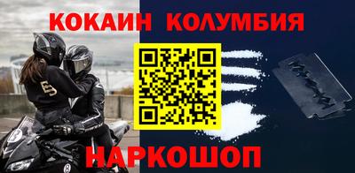 синтетический гашиш Кандалакша