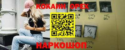 mix Камышлов