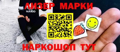синтетический гашиш Кандалакша