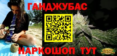 синтетический гашиш Кандалакша