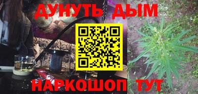 гашиш Канаш