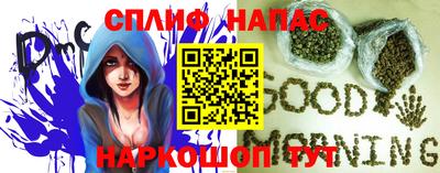 синтетический гашиш Кандалакша