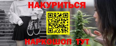 синтетический гашиш Кандалакша