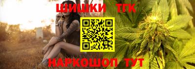 гашиш Канаш