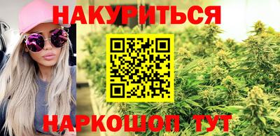 синтетический гашиш Кандалакша
