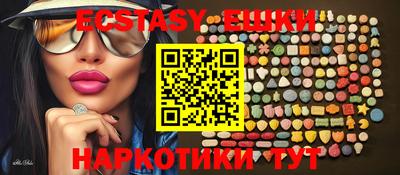 mix Камышлов