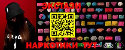 синтетический гашиш Кандалакша