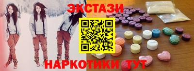 mix Камышлов