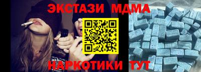 mix Камышлов