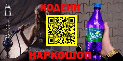 синтетический гашиш Кандалакша