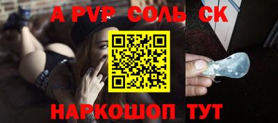 mix Камышлов