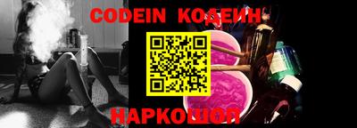 синтетический гашиш Кандалакша