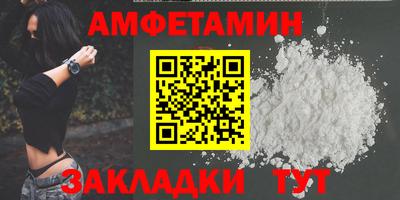 синтетический гашиш Кандалакша