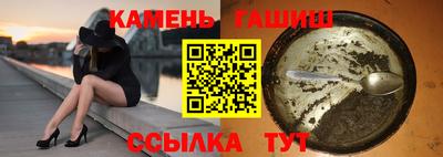 синтетический гашиш Кандалакша