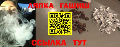 синтетический гашиш Кандалакша