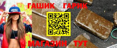 гашиш Канаш