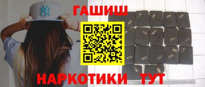 синтетический гашиш Кандалакша