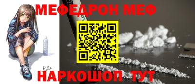 mix Камышлов