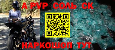 синтетический гашиш Кандалакша
