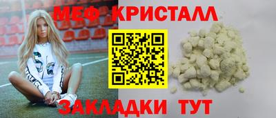 синтетический гашиш Кандалакша