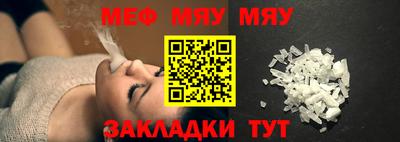 mix Камышлов