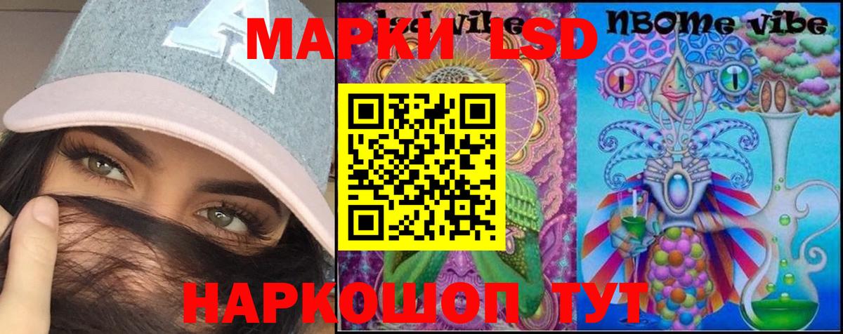 LSD-25 экстази кислота  Вход с VPN  Лсд 25 экстази  Кыштым 