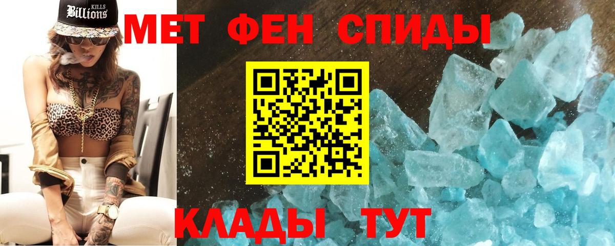 Кыштым  Первитин витя  Вход с VPN 