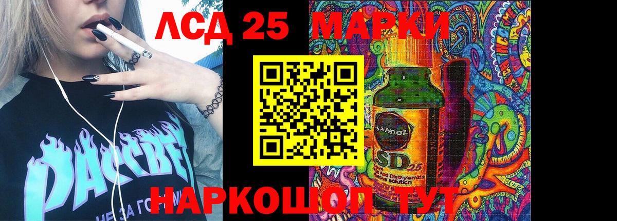 Кыштым  Марки NBOMe 1,8мг  где купить   Вход с VPN  Марки NBOMe 