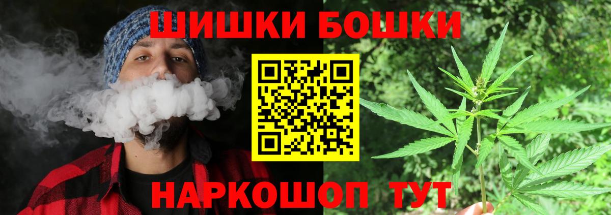 МАРИХУАНА ГИДРОПОН Кыштым