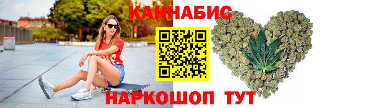 Меф МЯУ МЯУ   Марихуана  Кокаин  Кыштым  Вход с VPN  ГАШИШ  Где купить наркотики? 
